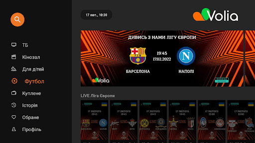 Volia TV for Android TV