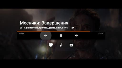 Volia TV for Android TV