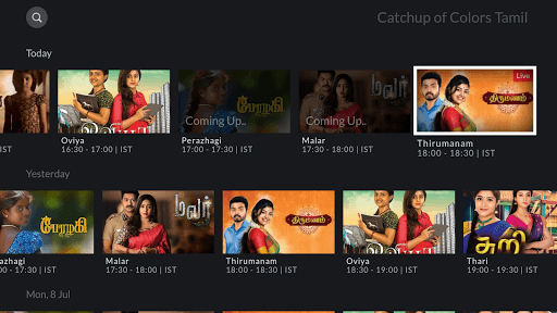 YuppTV for AndroidTV - LiveTV,