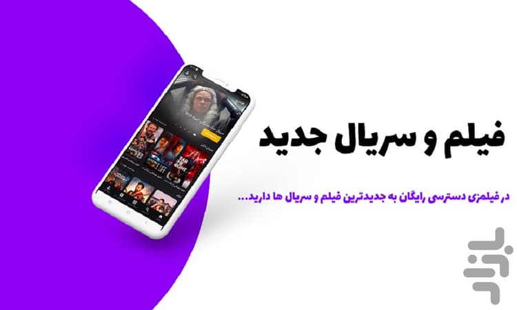 فیلمزی | دانلود فیلم ، انیمیشن