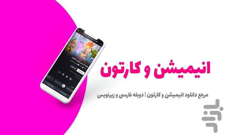 فیلمزی | دانلود فیلم ، انیمیشن