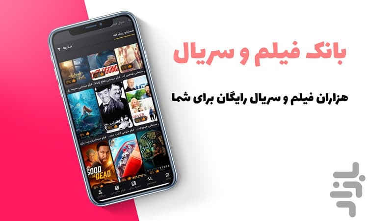 فیلمزی | دانلود فیلم ، انیمیشن
