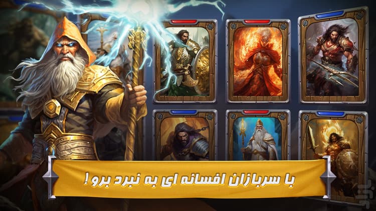 هشت خان