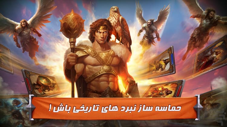 هشت خان