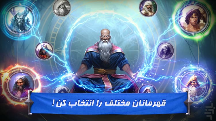 هشت خان