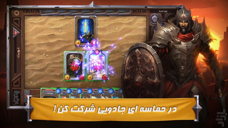 هشت خان