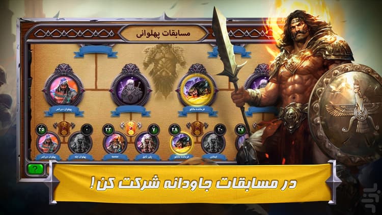 هشت خان