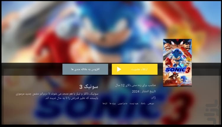 سورن وی اچ اس