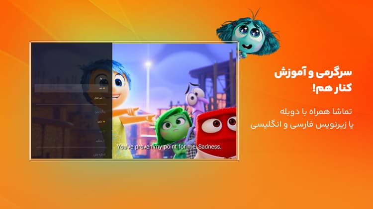 آپارات کودک