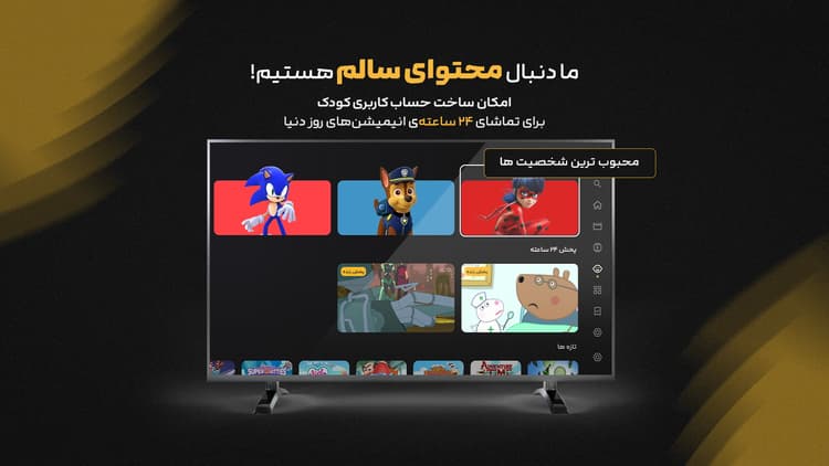 فیلیمو