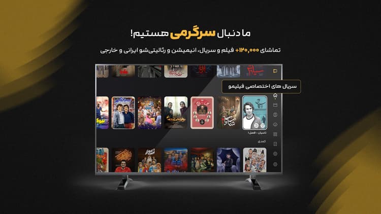 فیلیمو