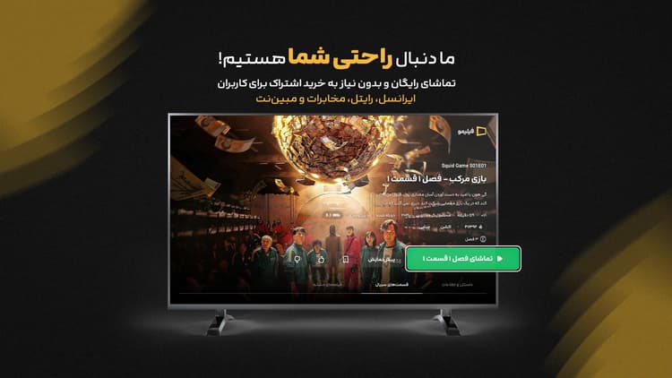 فیلیمو