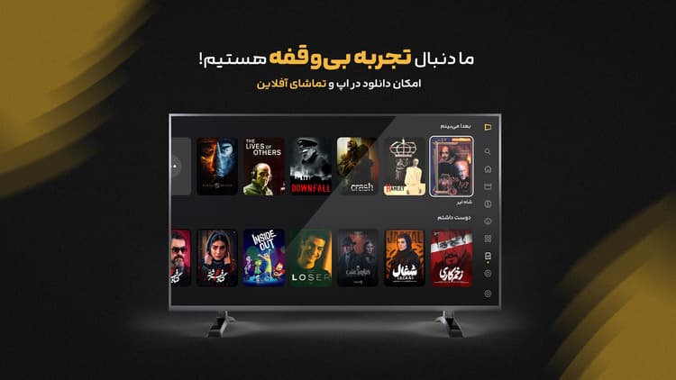 فیلیمو