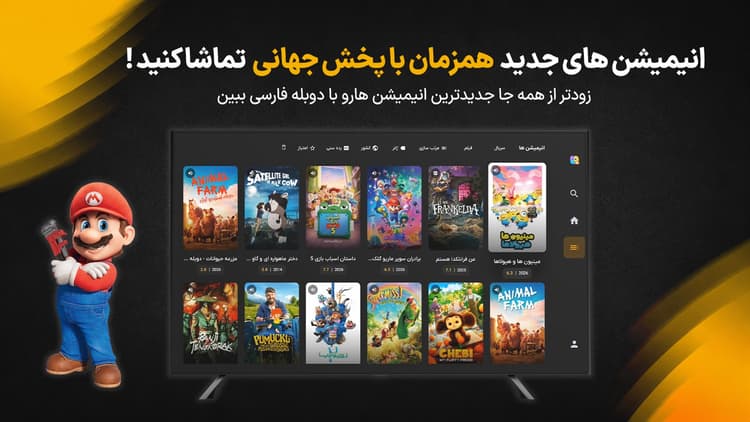 کارتون فلیکس