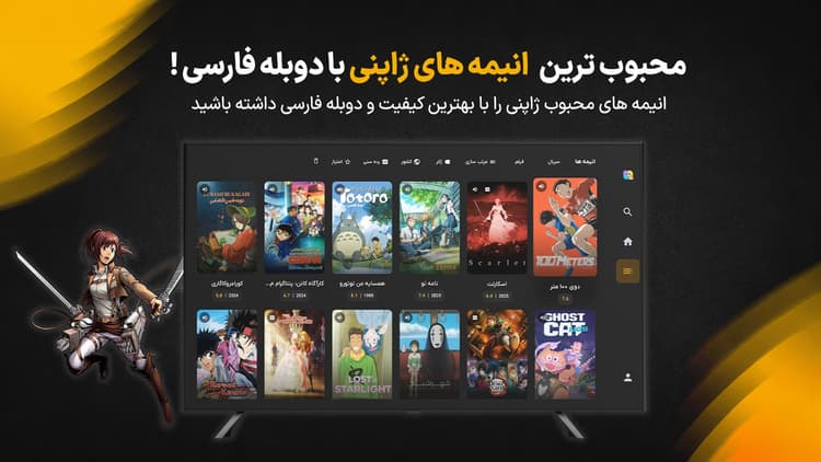 کارتون فلیکس