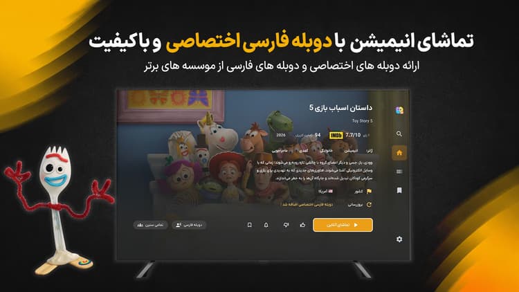 کارتون فلیکس
