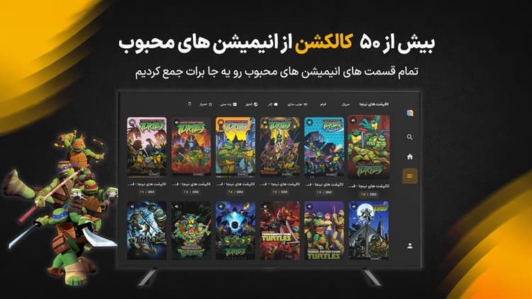 کارتون فلیکس