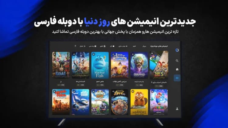 مووی پیکس
