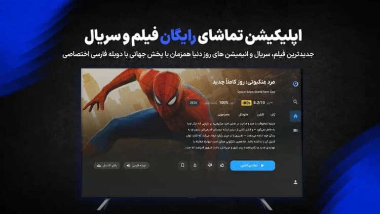 مووی پیکس