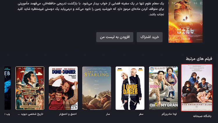 پاپ‌کورن