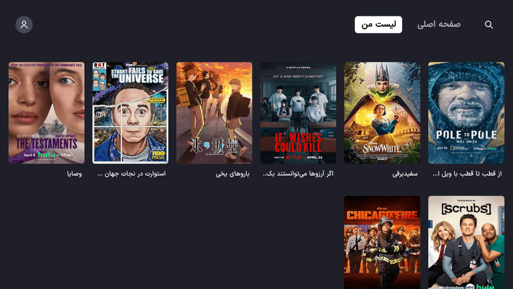 پاپ‌کورن