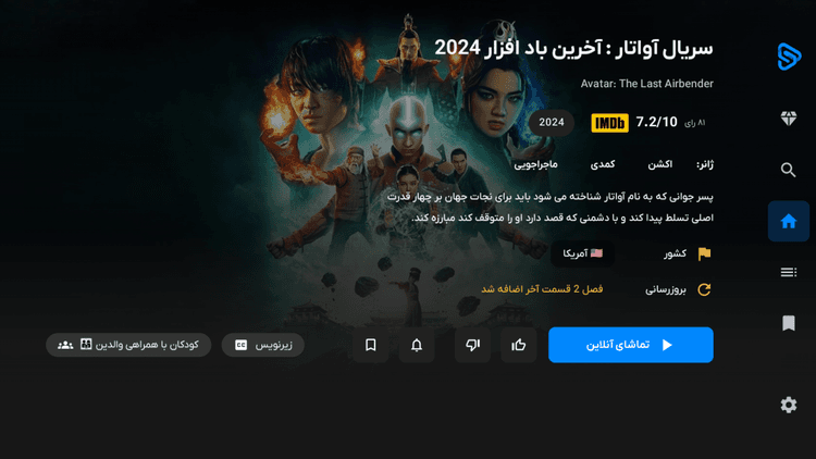 سانتروفیلم