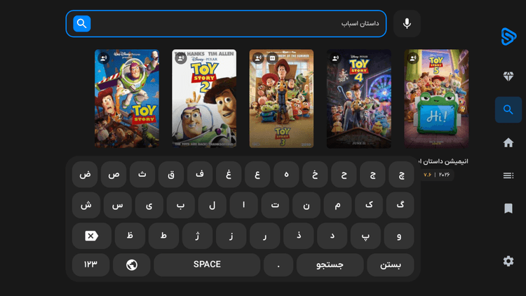 سانتروفیلم