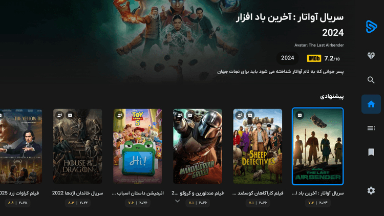 سانتروفیلم