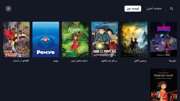 TinTin
