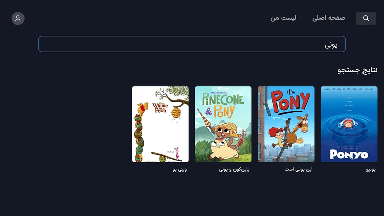 TinTin