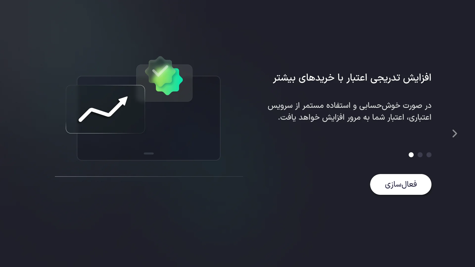 قوانین سرویس اعتباری نت پی