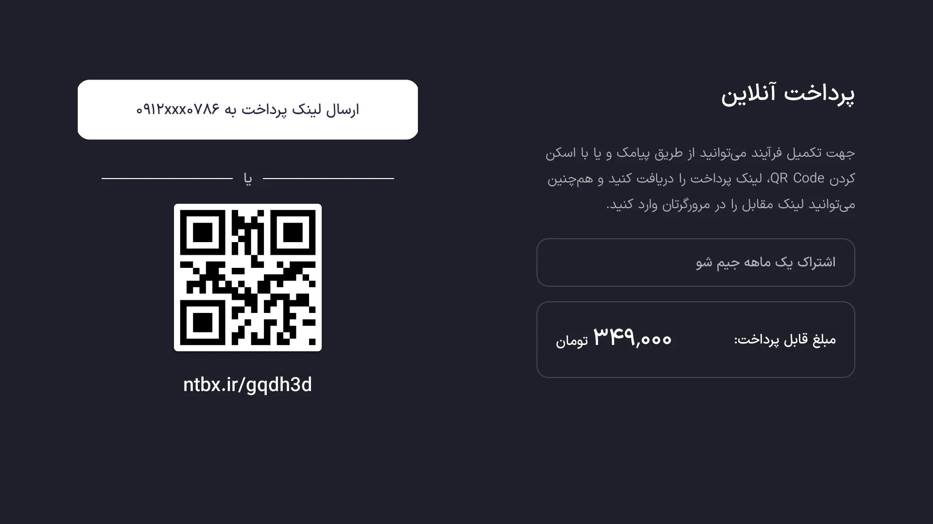 خرید اشتراک اپتیت برای تلویزیون با نت پی 7 image129