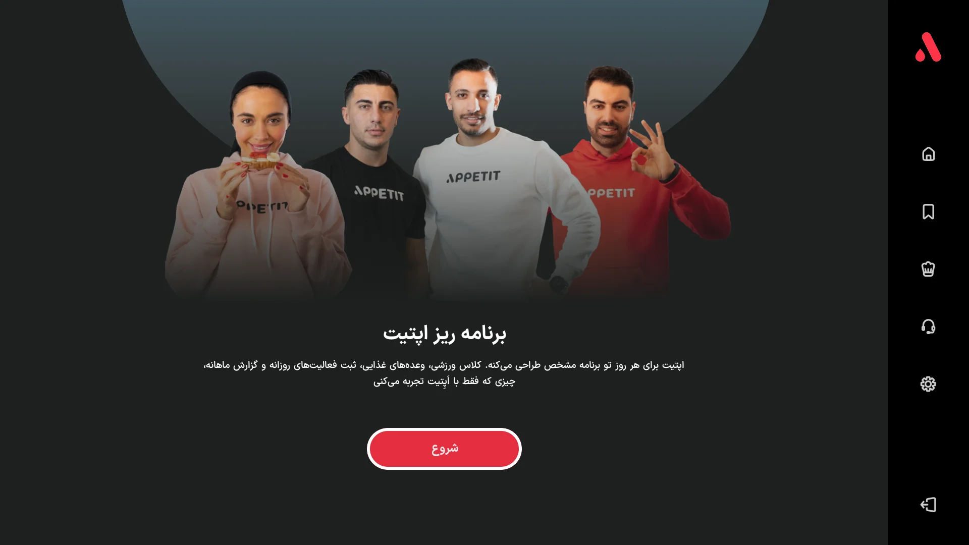 خرید اشتراک اپتیت برای تلویزیون با نت پی 3 image132